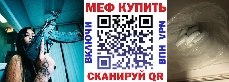 Купить ГЕРОИН  Мефедрон  Канабис  КОКАИН  Ясный