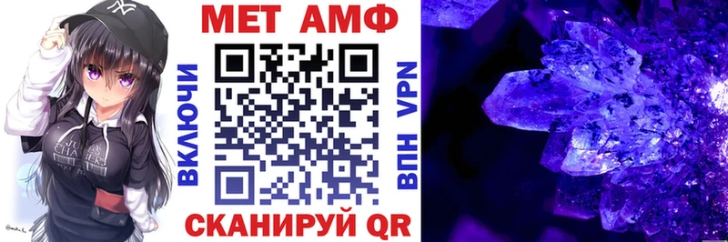 Купить закладки  Ясный  Амфетамин Розовый 