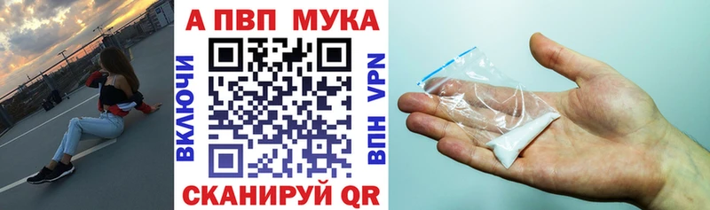 А ПВП мука  Купить  Ясный 