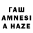 Бутират GHB Smb Wai