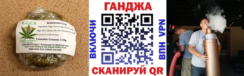Еда ТГК конопля  Купить где  Ясный 