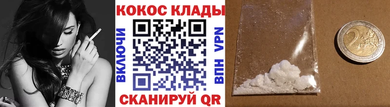 COCAIN Fish Scale Ясный