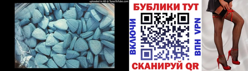 Купить закладки  Ясный  ЭКСТАЗИ таблы 