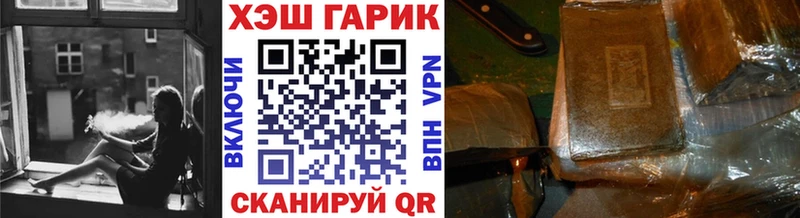 Купить  Ясный  ГАШИШ 40% ТГК 