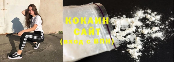 COCAINE Горнозаводск