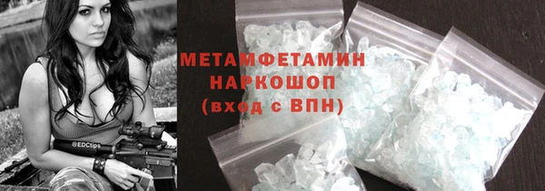 COCAINE Горнозаводск