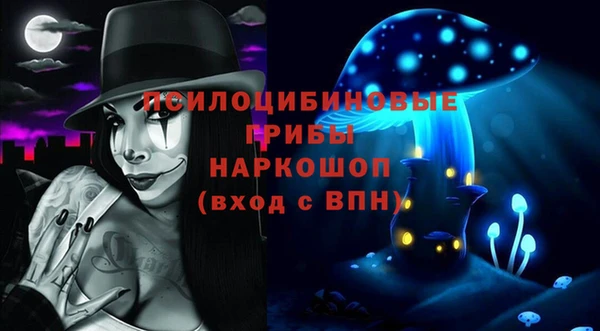 кокс Горняк