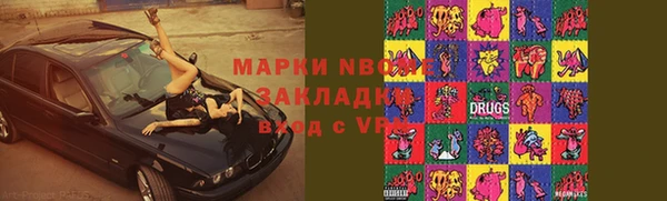 COCAINE Горнозаводск