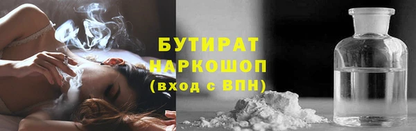кокс Горняк