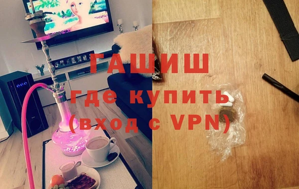 COCAINE Горнозаводск