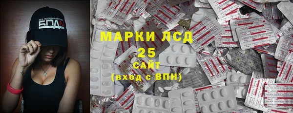 COCAINE Горнозаводск