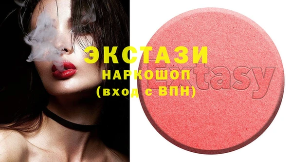 COCAINE Горнозаводск