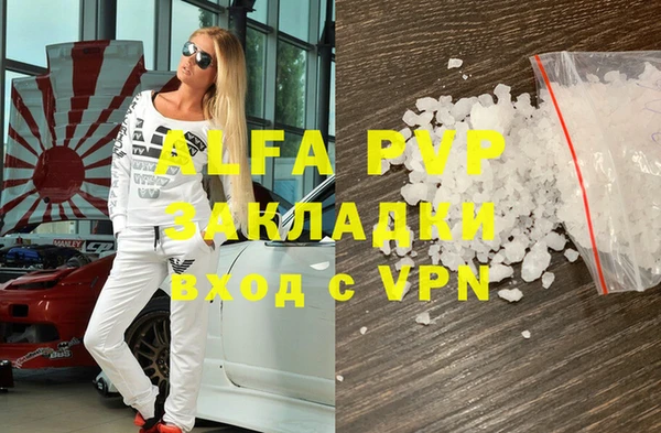 jwh Горно-Алтайск