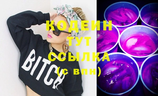 COCAINE Горнозаводск