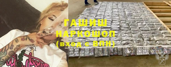 COCAINE Горнозаводск