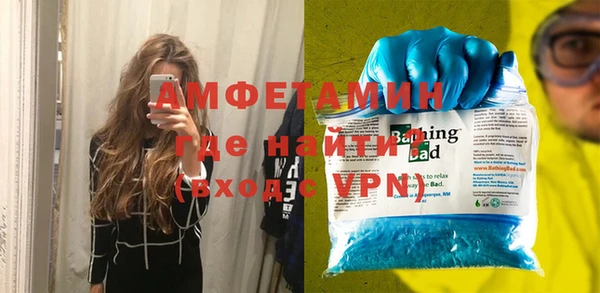 COCAINE Горнозаводск