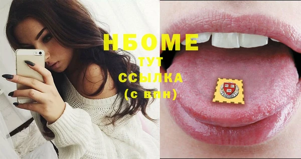 COCAINE Горнозаводск