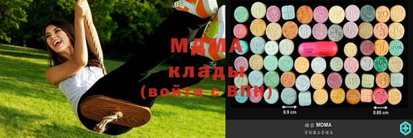 COCAINE Горнозаводск