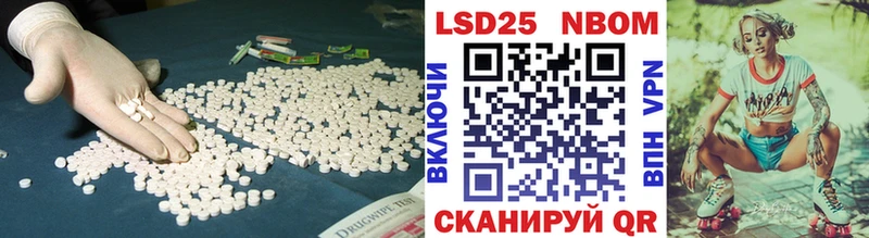 Купить  Ясный  LSD-25 экстази ecstasy 