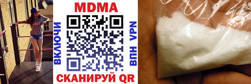 МДМА crystal Купить где Ясный