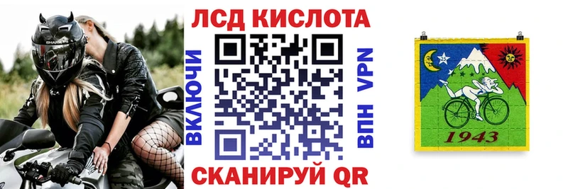 Купить  Ясный  Наркотические марки 1,8мг 