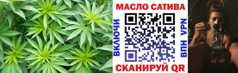 Купить  Ясный  ТГК гашишное масло 