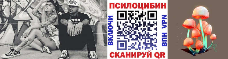 Купить где  Ясный  Псилоцибиновые грибы ЛСД 
